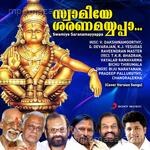 Swamiye Saranamayyappa - Tippu Song Download