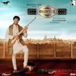 Swartharatna - Yogi Song Download