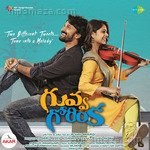 Guvva Gorinka - Vivek Sagar Song Download