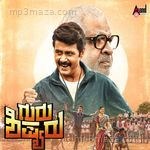Guru Shishyaru 8d Audio Song Album Download