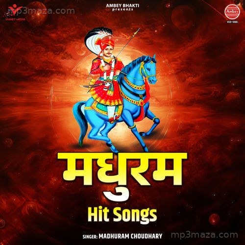 Madhuram Hit Songs