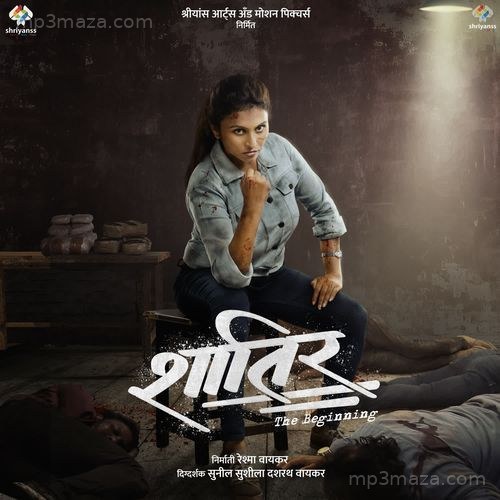 Shatir The Beginning