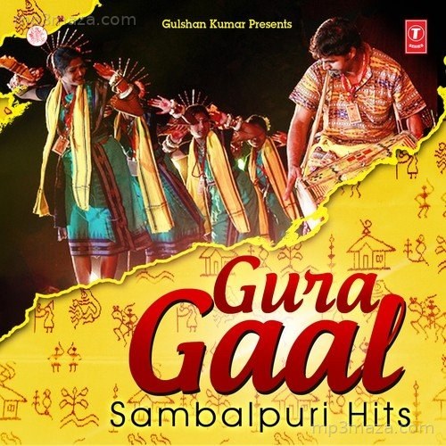 Gura Gaal Sambalpuri Hits Anita MP3 Download