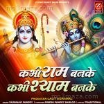 Kabhi Ram Banke Kabhi Shyam Banke Vaishnavi Pandey Song Download