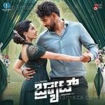 BRAT (Original Motion Picture Soundtrack) - Arjun Janya Song Download