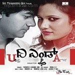 U The End A Album Download