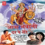 Aaya Bhawani Dar Pe Tere - Apoorv Gupta Song Download