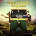 Kapata Nataka Paatradhaari - Aniruddha Sastry Song Download