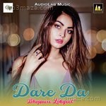 Dare Da Bhojpuri Lokgeet - Vivek Pandey Song Download