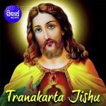 Tranakarta Jishu - Arvind Shukla Song Download