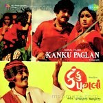 Kanku Paglan Album Download