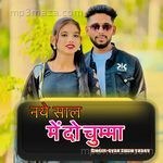 Naye Sal Me Do Chumma Gyan Singh Yadav Song Download