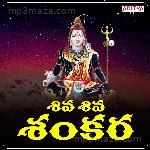 Shiva Shiva Shankara - Mark K Robin Song Download