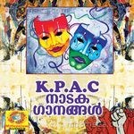 K.P.A.C. Nadagaganagal - G. Venugopal Song Download