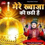 Mere Khwaja Ki Chhati Hai Nazir Ali Qadri Song Download