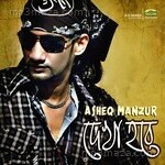 Dekha Hobe Album Download