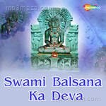 Swami Balsana Ka Deva Album Download
