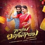 Gajulu Bangaru Gajulu Aparna Nandan MP3 Download