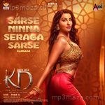 Sarse Ninna Seraga Sarse Aishwarya Rangarajan Song Download