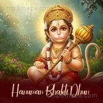 Hanuman Bhakti Dhun Album Download