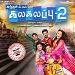 Kalakalappu 2 (Original Motion Picture Soundtrack) - Sanare Song Download