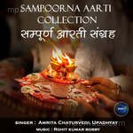 Sampoorna Aarti Collection Album Download