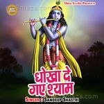 Dhokha De Gaye Shyam Sandeep Shastri Song Download
