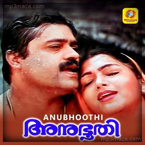Anubhoothi (Original Motion Picture Soundtrack)