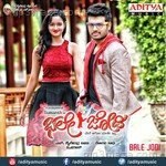 Bale Jodi - Nakul Abhyankar Song Download