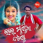 Lal Mundia Tenta - Anu Raj Song Download
