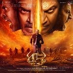 45 (Original Motion Picture Soundtrack) (Hindi Version) - Arjun Janya Song Download