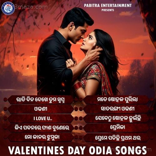 Valentines Day Odia Songs
