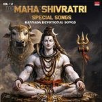 Maha Shivratri Special Kannada Devotional Songs Vol-2 Album Download