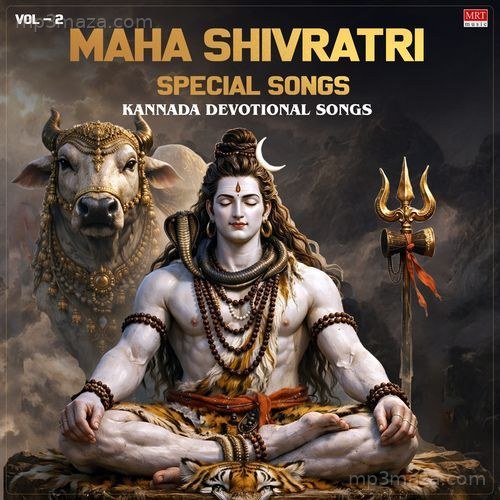Maha Shivratri Special Kannada Devotional Songs Vol-2
