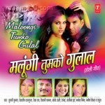 Malungi Tujhko Gulal Sajna - Apoorv Gupta Song Download