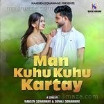 Man Kuhu Kuhu Kartay Nagsen Sonawane MP3 Download