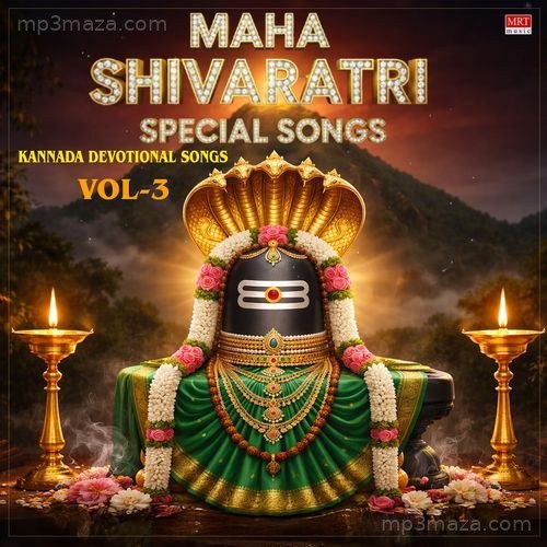 Maha Shivratri Special Kannada Devotional Songs Vol-3