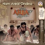 Nam Areal Ondina Album Download
