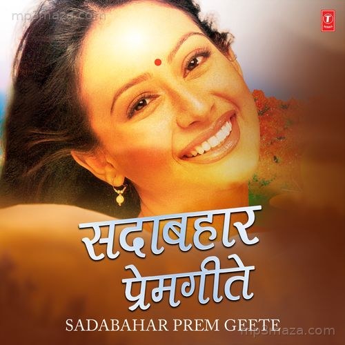 Sadabahar Prem Geete