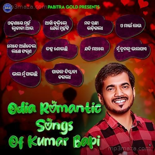 Odia Romantic Songs of Kumar Bapi