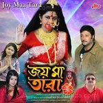 Joy Maa Tara - Jai Maa Tara - Anant Song Download
