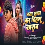 Naya Saal Kar Dihalu Kharab Vikrant Suri Song Download