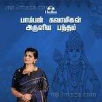 Pamban Swamigal Aruliya Bandham Album Download
