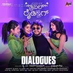 Triple Riding Dialouges Album Download
