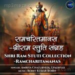 Shri Ram Stuti Collection-Ramcharitmanas Album Download