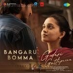 Bangaru Bomma Balaji MP3 Download