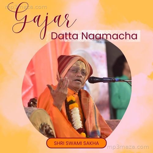 Gajar Datta Naamacha