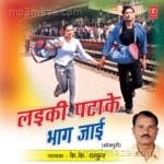 Laiki Patake Bhaag Jaai - Dukalu Yadav Song Download