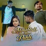 Mohabbat Ho Meri Pahli R. JayVardhan Song Download