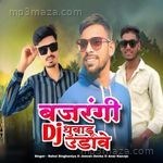 Bajrangi DJ Dhuwadu Udave Jeevan Devka Song Download